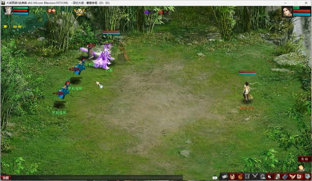 图片[12]源码下载-游戏源码下载-手机游戏源码下载-手机游戏服务端下载-服务端下载-游戏服务端下载-页游服务端下载-页游私服-端游私服-手游私服-游戏私服-网站源码下载-架设工具下载-私服下载【寄售】【皮皮西游8.5全套源码】[GGE]【大话西游端游】+视频搭建教程源码下载-游戏源码下载-手机游戏源码下载-手机游戏服务端下载-服务端下载-游戏服务端下载-页游服务端下载-页游私服-端游私服-手游私服-游戏私服-网站源码下载-架设工具下载-私服下载久似妖气源码网