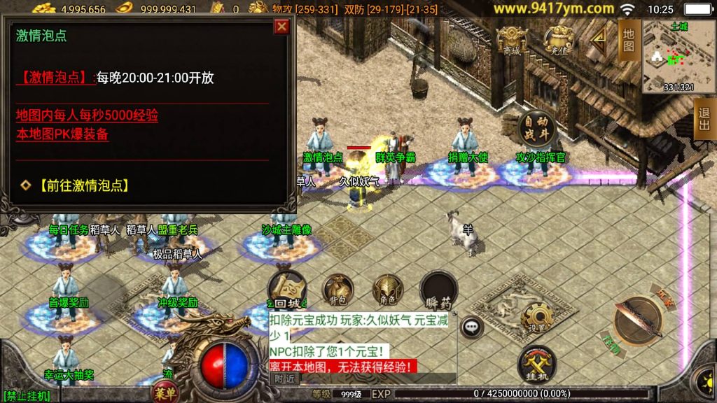 图片[4]源码下载-游戏源码下载-手机游戏源码下载-手机游戏服务端下载-服务端下载-游戏服务端下载-页游服务端下载-页游私服-端游私服-手游私服-游戏私服-网站源码下载-架设工具下载-私服下载【1.80至尊琉璃雷霆星王终极金币版】战神引擎[白猪2]+视频参考搭建教程源码下载-游戏源码下载-手机游戏源码下载-手机游戏服务端下载-服务端下载-游戏服务端下载-页游服务端下载-页游私服-端游私服-手游私服-游戏私服-网站源码下载-架设工具下载-私服下载久似妖气源码网