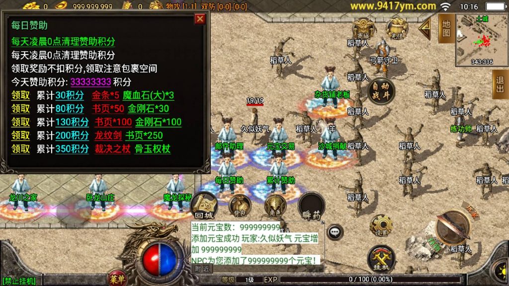 图片[2]源码下载-游戏源码下载-手机游戏源码下载-手机游戏服务端下载-服务端下载-游戏服务端下载-页游服务端下载-页游私服-端游私服-手游私服-游戏私服-网站源码下载-架设工具下载-私服下载【1.80至尊琉璃雷霆星王终极金币版】战神引擎[白猪2]+视频参考搭建教程源码下载-游戏源码下载-手机游戏源码下载-手机游戏服务端下载-服务端下载-游戏服务端下载-页游服务端下载-页游私服-端游私服-手游私服-游戏私服-网站源码下载-架设工具下载-私服下载久似妖气源码网