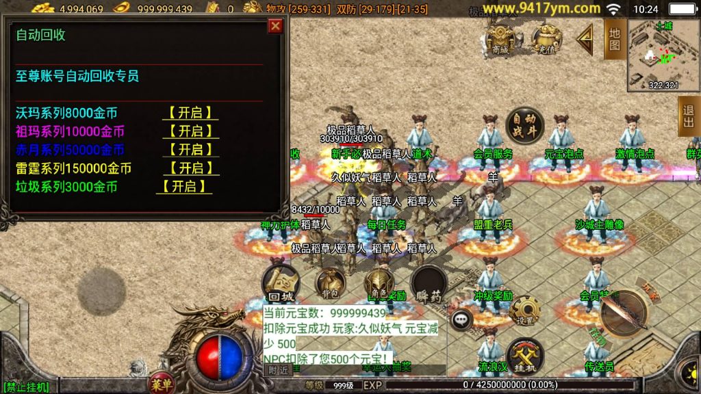 图片[18]源码下载-游戏源码下载-手机游戏源码下载-手机游戏服务端下载-服务端下载-游戏服务端下载-页游服务端下载-页游私服-端游私服-手游私服-游戏私服-网站源码下载-架设工具下载-私服下载【1.80至尊琉璃雷霆星王终极金币版】战神引擎[白猪2]+视频参考搭建教程源码下载-游戏源码下载-手机游戏源码下载-手机游戏服务端下载-服务端下载-游戏服务端下载-页游服务端下载-页游私服-端游私服-手游私服-游戏私服-网站源码下载-架设工具下载-私服下载久似妖气源码网