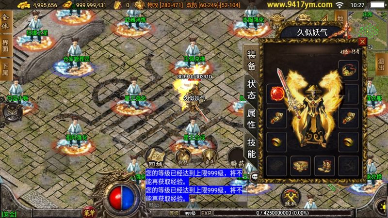 【1.80至尊琉璃雷霆星王终极金币版】战神引擎[白猪2]+视频参考搭建教程源码下载-游戏源码下载-手机游戏源码下载-手机游戏服务端下载-服务端下载-游戏服务端下载-页游服务端下载-页游私服-端游私服-手游私服-游戏私服-网站源码下载-架设工具下载-私服下载久似妖气源码网
