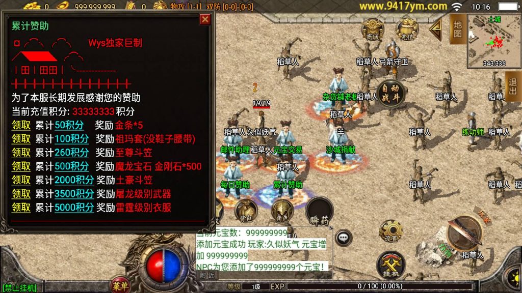 图片[6]源码下载-游戏源码下载-手机游戏源码下载-手机游戏服务端下载-服务端下载-游戏服务端下载-页游服务端下载-页游私服-端游私服-手游私服-游戏私服-网站源码下载-架设工具下载-私服下载【1.80至尊琉璃雷霆星王终极金币版】战神引擎[白猪2]+视频参考搭建教程源码下载-游戏源码下载-手机游戏源码下载-手机游戏服务端下载-服务端下载-游戏服务端下载-页游服务端下载-页游私服-端游私服-手游私服-游戏私服-网站源码下载-架设工具下载-私服下载久似妖气源码网