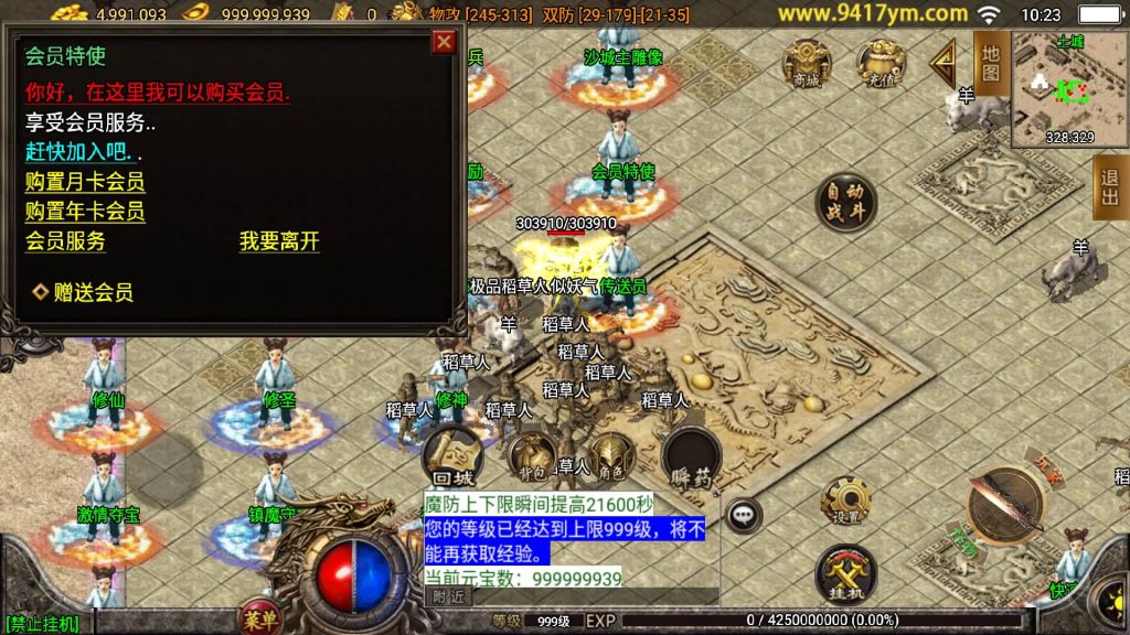 图片[13]源码下载-游戏源码下载-手机游戏源码下载-手机游戏服务端下载-服务端下载-游戏服务端下载-页游服务端下载-页游私服-端游私服-手游私服-游戏私服-网站源码下载-架设工具下载-私服下载【1.80至尊琉璃雷霆星王终极金币版】战神引擎[白猪2]+视频参考搭建教程源码下载-游戏源码下载-手机游戏源码下载-手机游戏服务端下载-服务端下载-游戏服务端下载-页游服务端下载-页游私服-端游私服-手游私服-游戏私服-网站源码下载-架设工具下载-私服下载久似妖气源码网