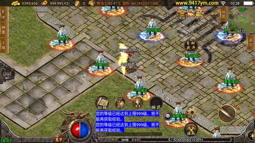 图片[27]源码下载-游戏源码下载-手机游戏源码下载-手机游戏服务端下载-服务端下载-游戏服务端下载-页游服务端下载-页游私服-端游私服-手游私服-游戏私服-网站源码下载-架设工具下载-私服下载【1.80至尊琉璃雷霆星王终极金币版】战神引擎[白猪2]+视频参考搭建教程源码下载-游戏源码下载-手机游戏源码下载-手机游戏服务端下载-服务端下载-游戏服务端下载-页游服务端下载-页游私服-端游私服-手游私服-游戏私服-网站源码下载-架设工具下载-私服下载久似妖气源码网