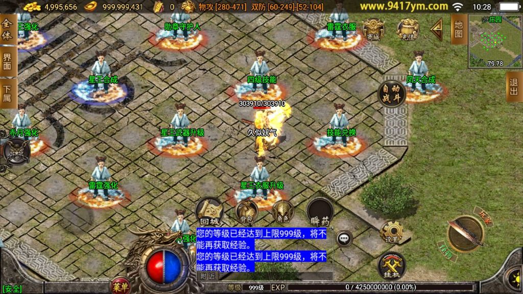 图片[25]源码下载-游戏源码下载-手机游戏源码下载-手机游戏服务端下载-服务端下载-游戏服务端下载-页游服务端下载-页游私服-端游私服-手游私服-游戏私服-网站源码下载-架设工具下载-私服下载【1.80至尊琉璃雷霆星王终极金币版】战神引擎[白猪2]+视频参考搭建教程源码下载-游戏源码下载-手机游戏源码下载-手机游戏服务端下载-服务端下载-游戏服务端下载-页游服务端下载-页游私服-端游私服-手游私服-游戏私服-网站源码下载-架设工具下载-私服下载久似妖气源码网