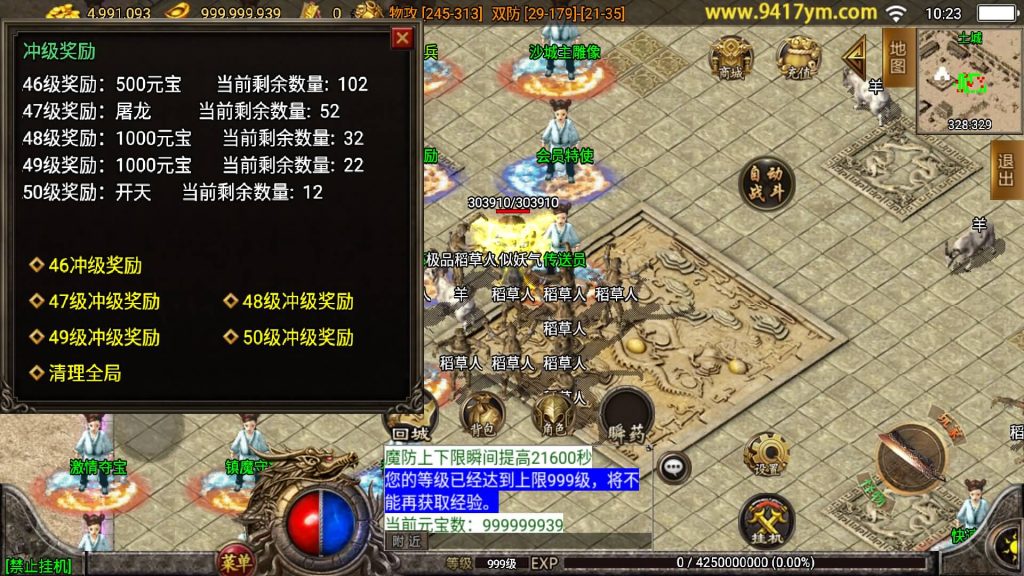 图片[14]源码下载-游戏源码下载-手机游戏源码下载-手机游戏服务端下载-服务端下载-游戏服务端下载-页游服务端下载-页游私服-端游私服-手游私服-游戏私服-网站源码下载-架设工具下载-私服下载【1.80至尊琉璃雷霆星王终极金币版】战神引擎[白猪2]+视频参考搭建教程源码下载-游戏源码下载-手机游戏源码下载-手机游戏服务端下载-服务端下载-游戏服务端下载-页游服务端下载-页游私服-端游私服-手游私服-游戏私服-网站源码下载-架设工具下载-私服下载久似妖气源码网