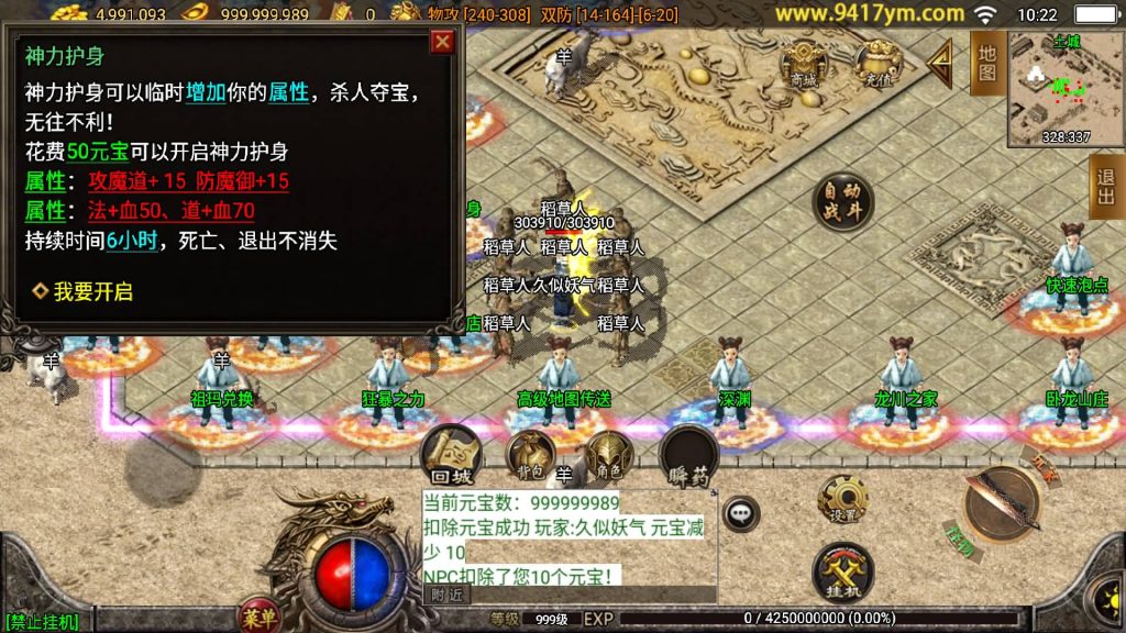 图片[11]源码下载-游戏源码下载-手机游戏源码下载-手机游戏服务端下载-服务端下载-游戏服务端下载-页游服务端下载-页游私服-端游私服-手游私服-游戏私服-网站源码下载-架设工具下载-私服下载【1.80至尊琉璃雷霆星王终极金币版】战神引擎[白猪2]+视频参考搭建教程源码下载-游戏源码下载-手机游戏源码下载-手机游戏服务端下载-服务端下载-游戏服务端下载-页游服务端下载-页游私服-端游私服-手游私服-游戏私服-网站源码下载-架设工具下载-私服下载久似妖气源码网