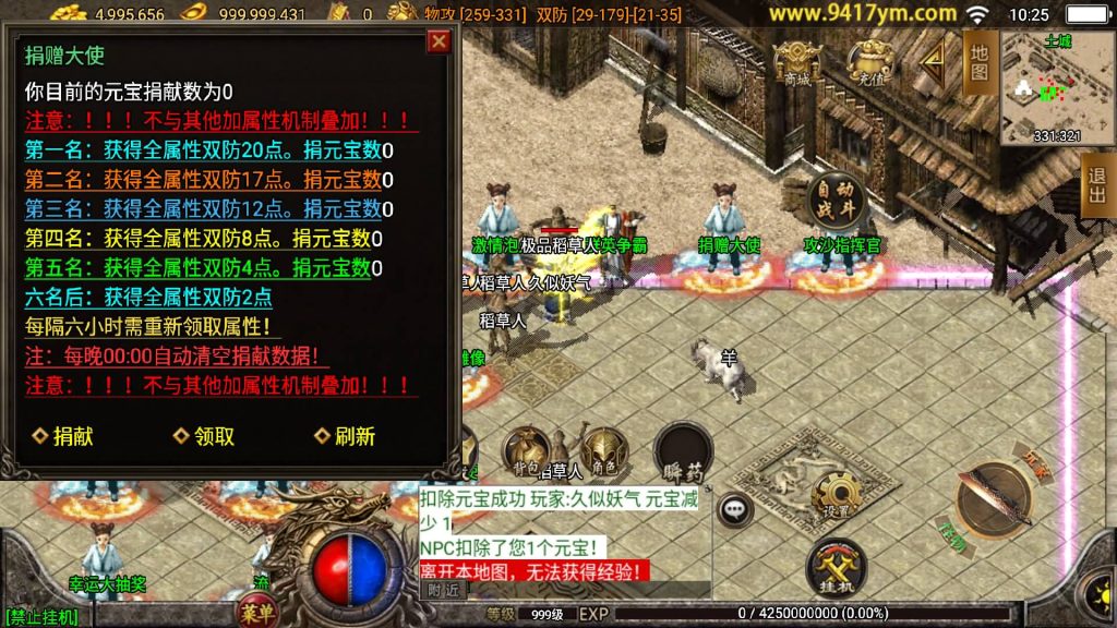 图片[23]源码下载-游戏源码下载-手机游戏源码下载-手机游戏服务端下载-服务端下载-游戏服务端下载-页游服务端下载-页游私服-端游私服-手游私服-游戏私服-网站源码下载-架设工具下载-私服下载【1.80至尊琉璃雷霆星王终极金币版】战神引擎[白猪2]+视频参考搭建教程源码下载-游戏源码下载-手机游戏源码下载-手机游戏服务端下载-服务端下载-游戏服务端下载-页游服务端下载-页游私服-端游私服-手游私服-游戏私服-网站源码下载-架设工具下载-私服下载久似妖气源码网