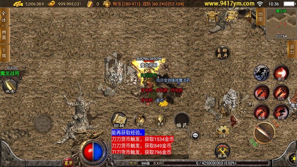 图片[28]源码下载-游戏源码下载-手机游戏源码下载-手机游戏服务端下载-服务端下载-游戏服务端下载-页游服务端下载-页游私服-端游私服-手游私服-游戏私服-网站源码下载-架设工具下载-私服下载【1.80至尊琉璃雷霆星王终极金币版】战神引擎[白猪2]+视频参考搭建教程源码下载-游戏源码下载-手机游戏源码下载-手机游戏服务端下载-服务端下载-游戏服务端下载-页游服务端下载-页游私服-端游私服-手游私服-游戏私服-网站源码下载-架设工具下载-私服下载久似妖气源码网