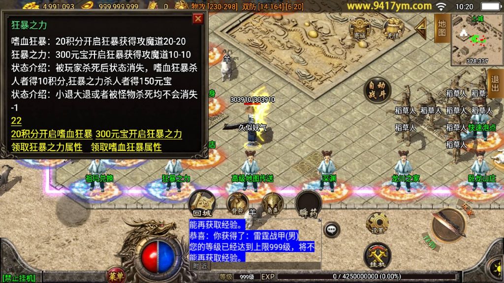 图片[9]源码下载-游戏源码下载-手机游戏源码下载-手机游戏服务端下载-服务端下载-游戏服务端下载-页游服务端下载-页游私服-端游私服-手游私服-游戏私服-网站源码下载-架设工具下载-私服下载【1.80至尊琉璃雷霆星王终极金币版】战神引擎[白猪2]+视频参考搭建教程源码下载-游戏源码下载-手机游戏源码下载-手机游戏服务端下载-服务端下载-游戏服务端下载-页游服务端下载-页游私服-端游私服-手游私服-游戏私服-网站源码下载-架设工具下载-私服下载久似妖气源码网