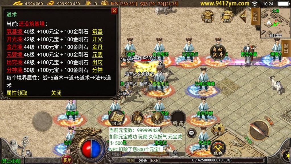 图片[19]源码下载-游戏源码下载-手机游戏源码下载-手机游戏服务端下载-服务端下载-游戏服务端下载-页游服务端下载-页游私服-端游私服-手游私服-游戏私服-网站源码下载-架设工具下载-私服下载【1.80至尊琉璃雷霆星王终极金币版】战神引擎[白猪2]+视频参考搭建教程源码下载-游戏源码下载-手机游戏源码下载-手机游戏服务端下载-服务端下载-游戏服务端下载-页游服务端下载-页游私服-端游私服-手游私服-游戏私服-网站源码下载-架设工具下载-私服下载久似妖气源码网