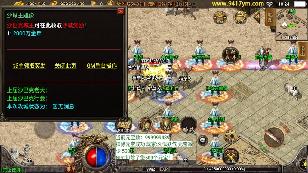 图片[20]源码下载-游戏源码下载-手机游戏源码下载-手机游戏服务端下载-服务端下载-游戏服务端下载-页游服务端下载-页游私服-端游私服-手游私服-游戏私服-网站源码下载-架设工具下载-私服下载【1.80至尊琉璃雷霆星王终极金币版】战神引擎[白猪2]+视频参考搭建教程源码下载-游戏源码下载-手机游戏源码下载-手机游戏服务端下载-服务端下载-游戏服务端下载-页游服务端下载-页游私服-端游私服-手游私服-游戏私服-网站源码下载-架设工具下载-私服下载久似妖气源码网