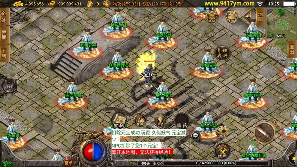 图片[24]源码下载-游戏源码下载-手机游戏源码下载-手机游戏服务端下载-服务端下载-游戏服务端下载-页游服务端下载-页游私服-端游私服-手游私服-游戏私服-网站源码下载-架设工具下载-私服下载【1.80至尊琉璃雷霆星王终极金币版】战神引擎[白猪2]+视频参考搭建教程源码下载-游戏源码下载-手机游戏源码下载-手机游戏服务端下载-服务端下载-游戏服务端下载-页游服务端下载-页游私服-端游私服-手游私服-游戏私服-网站源码下载-架设工具下载-私服下载久似妖气源码网