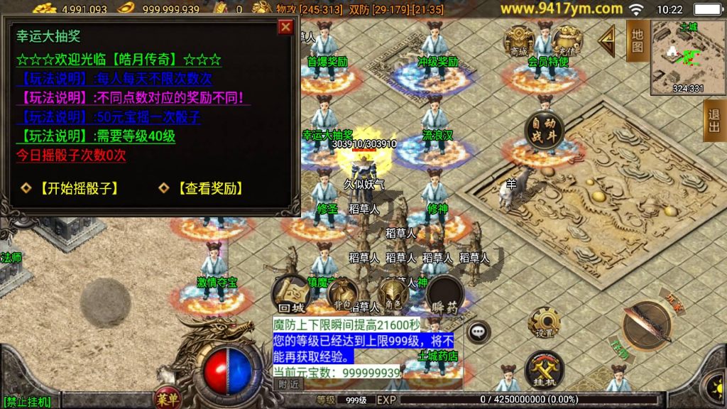 图片[12]源码下载-游戏源码下载-手机游戏源码下载-手机游戏服务端下载-服务端下载-游戏服务端下载-页游服务端下载-页游私服-端游私服-手游私服-游戏私服-网站源码下载-架设工具下载-私服下载【1.80至尊琉璃雷霆星王终极金币版】战神引擎[白猪2]+视频参考搭建教程源码下载-游戏源码下载-手机游戏源码下载-手机游戏服务端下载-服务端下载-游戏服务端下载-页游服务端下载-页游私服-端游私服-手游私服-游戏私服-网站源码下载-架设工具下载-私服下载久似妖气源码网