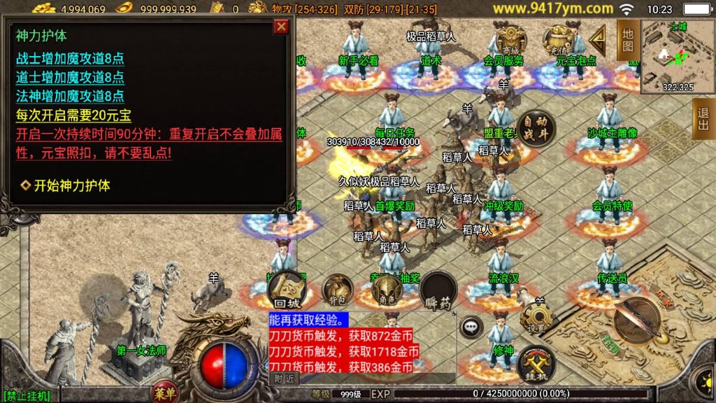 图片[16]源码下载-游戏源码下载-手机游戏源码下载-手机游戏服务端下载-服务端下载-游戏服务端下载-页游服务端下载-页游私服-端游私服-手游私服-游戏私服-网站源码下载-架设工具下载-私服下载【1.80至尊琉璃雷霆星王终极金币版】战神引擎[白猪2]+视频参考搭建教程源码下载-游戏源码下载-手机游戏源码下载-手机游戏服务端下载-服务端下载-游戏服务端下载-页游服务端下载-页游私服-端游私服-手游私服-游戏私服-网站源码下载-架设工具下载-私服下载久似妖气源码网