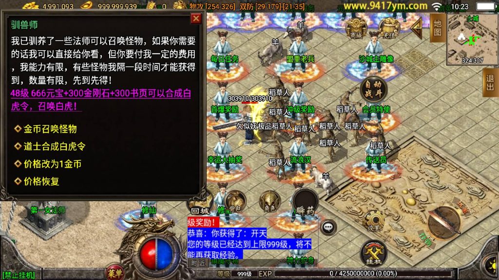 图片[15]源码下载-游戏源码下载-手机游戏源码下载-手机游戏服务端下载-服务端下载-游戏服务端下载-页游服务端下载-页游私服-端游私服-手游私服-游戏私服-网站源码下载-架设工具下载-私服下载【1.80至尊琉璃雷霆星王终极金币版】战神引擎[白猪2]+视频参考搭建教程源码下载-游戏源码下载-手机游戏源码下载-手机游戏服务端下载-服务端下载-游戏服务端下载-页游服务端下载-页游私服-端游私服-手游私服-游戏私服-网站源码下载-架设工具下载-私服下载久似妖气源码网