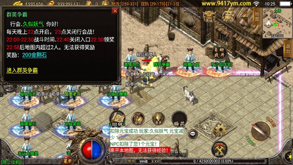 图片[22]源码下载-游戏源码下载-手机游戏源码下载-手机游戏服务端下载-服务端下载-游戏服务端下载-页游服务端下载-页游私服-端游私服-手游私服-游戏私服-网站源码下载-架设工具下载-私服下载【1.80至尊琉璃雷霆星王终极金币版】战神引擎[白猪2]+视频参考搭建教程源码下载-游戏源码下载-手机游戏源码下载-手机游戏服务端下载-服务端下载-游戏服务端下载-页游服务端下载-页游私服-端游私服-手游私服-游戏私服-网站源码下载-架设工具下载-私服下载久似妖气源码网