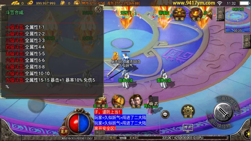 图片[25]源码下载-游戏源码下载-手机游戏源码下载-手机游戏服务端下载-服务端下载-游戏服务端下载-页游服务端下载-页游私服-端游私服-手游私服-游戏私服-网站源码下载-架设工具下载-私服下载【1.80复古三职业经典版】战神引擎+视频参考搭建教程源码下载-游戏源码下载-手机游戏源码下载-手机游戏服务端下载-服务端下载-游戏服务端下载-页游服务端下载-页游私服-端游私服-手游私服-游戏私服-网站源码下载-架设工具下载-私服下载久似妖气源码网