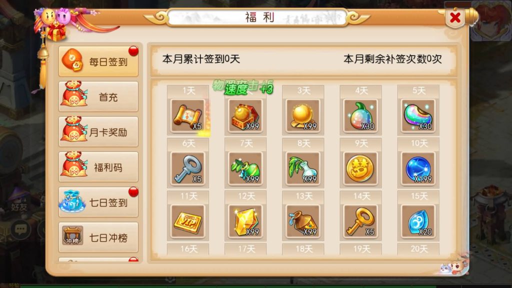 图片[2]源码下载-游戏源码下载-手机游戏源码下载-手机游戏服务端下载-服务端下载-游戏服务端下载-页游服务端下载-页游私服-端游私服-手游私服-游戏私服-网站源码下载-架设工具下载-私服下载【梦三皇城尊享挂机版】[MT3换皮梦幻西游手游]全自动搭建服务端+视频参考搭建教程源码下载-游戏源码下载-手机游戏源码下载-手机游戏服务端下载-服务端下载-游戏服务端下载-页游服务端下载-页游私服-端游私服-手游私服-游戏私服-网站源码下载-架设工具下载-私服下载久似妖气源码网