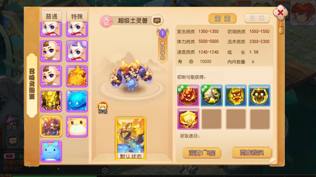 图片[3]源码下载-游戏源码下载-手机游戏源码下载-手机游戏服务端下载-服务端下载-游戏服务端下载-页游服务端下载-页游私服-端游私服-手游私服-游戏私服-网站源码下载-架设工具下载-私服下载【梦三皇城尊享挂机版】[MT3换皮梦幻西游手游]全自动搭建服务端+视频参考搭建教程源码下载-游戏源码下载-手机游戏源码下载-手机游戏服务端下载-服务端下载-游戏服务端下载-页游服务端下载-页游私服-端游私服-手游私服-游戏私服-网站源码下载-架设工具下载-私服下载久似妖气源码网