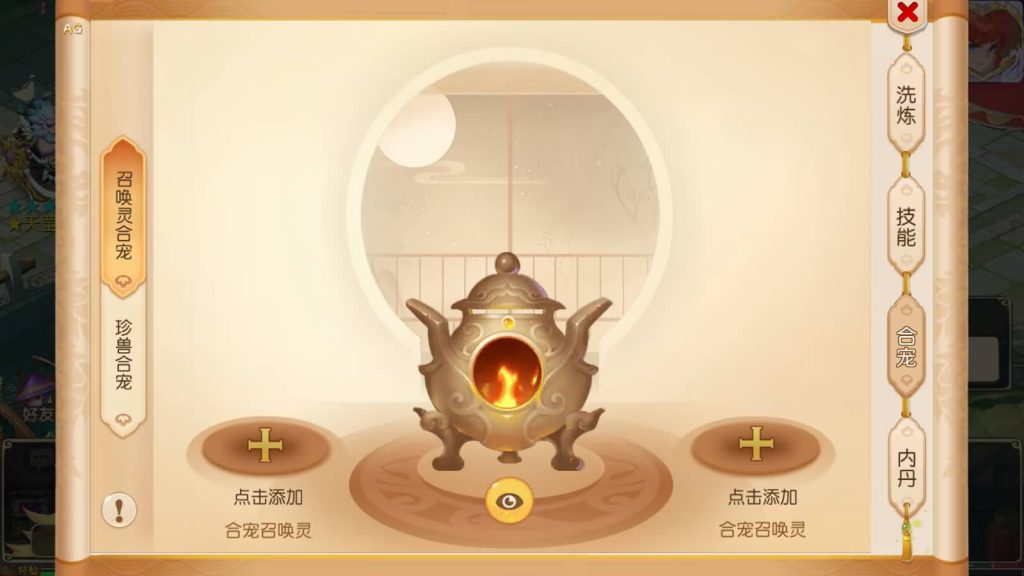 图片[4]源码下载-游戏源码下载-手机游戏源码下载-手机游戏服务端下载-服务端下载-游戏服务端下载-页游服务端下载-页游私服-端游私服-手游私服-游戏私服-网站源码下载-架设工具下载-私服下载【梦三皇城尊享挂机版】[MT3换皮梦幻西游手游]全自动搭建服务端+视频参考搭建教程源码下载-游戏源码下载-手机游戏源码下载-手机游戏服务端下载-服务端下载-游戏服务端下载-页游服务端下载-页游私服-端游私服-手游私服-游戏私服-网站源码下载-架设工具下载-私服下载久似妖气源码网