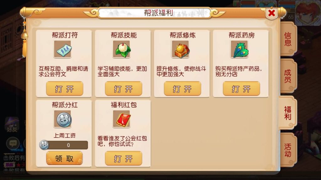 图片[7]源码下载-游戏源码下载-手机游戏源码下载-手机游戏服务端下载-服务端下载-游戏服务端下载-页游服务端下载-页游私服-端游私服-手游私服-游戏私服-网站源码下载-架设工具下载-私服下载【梦三皇城尊享挂机版】[MT3换皮梦幻西游手游]全自动搭建服务端+视频参考搭建教程源码下载-游戏源码下载-手机游戏源码下载-手机游戏服务端下载-服务端下载-游戏服务端下载-页游服务端下载-页游私服-端游私服-手游私服-游戏私服-网站源码下载-架设工具下载-私服下载久似妖气源码网