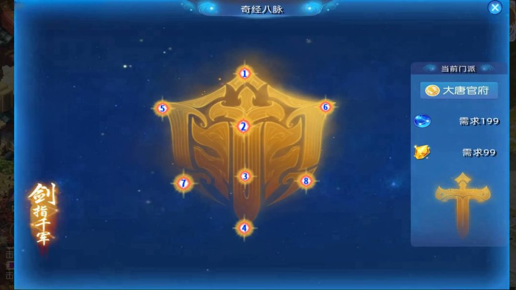 图片[51]源码下载-游戏源码下载-手机游戏源码下载-手机游戏服务端下载-服务端下载-游戏服务端下载-页游服务端下载-页游私服-端游私服-手游私服-游戏私服-网站源码下载-架设工具下载-私服下载【梦三皇城尊享挂机版】[MT3换皮梦幻西游手游]全自动搭建服务端+视频参考搭建教程源码下载-游戏源码下载-手机游戏源码下载-手机游戏服务端下载-服务端下载-游戏服务端下载-页游服务端下载-页游私服-端游私服-手游私服-游戏私服-网站源码下载-架设工具下载-私服下载久似妖气源码网