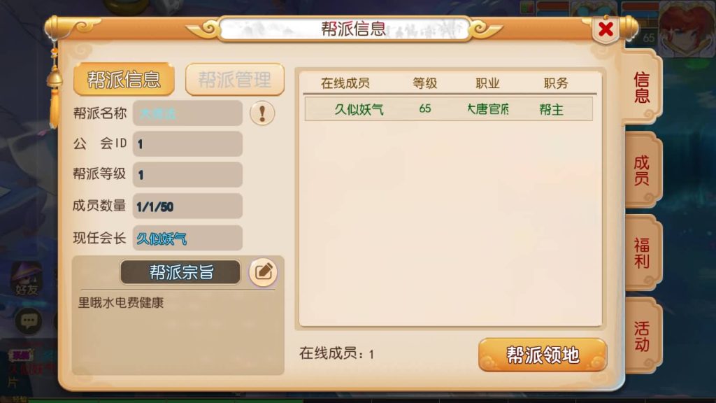 图片[6]源码下载-游戏源码下载-手机游戏源码下载-手机游戏服务端下载-服务端下载-游戏服务端下载-页游服务端下载-页游私服-端游私服-手游私服-游戏私服-网站源码下载-架设工具下载-私服下载【梦三皇城尊享挂机版】[MT3换皮梦幻西游手游]全自动搭建服务端+视频参考搭建教程源码下载-游戏源码下载-手机游戏源码下载-手机游戏服务端下载-服务端下载-游戏服务端下载-页游服务端下载-页游私服-端游私服-手游私服-游戏私服-网站源码下载-架设工具下载-私服下载久似妖气源码网