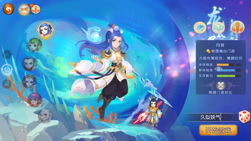 图片[8]源码下载-游戏源码下载-手机游戏源码下载-手机游戏服务端下载-服务端下载-游戏服务端下载-页游服务端下载-页游私服-端游私服-手游私服-游戏私服-网站源码下载-架设工具下载-私服下载【梦三皇城尊享挂机版】[MT3换皮梦幻西游手游]全自动搭建服务端+视频参考搭建教程源码下载-游戏源码下载-手机游戏源码下载-手机游戏服务端下载-服务端下载-游戏服务端下载-页游服务端下载-页游私服-端游私服-手游私服-游戏私服-网站源码下载-架设工具下载-私服下载久似妖气源码网