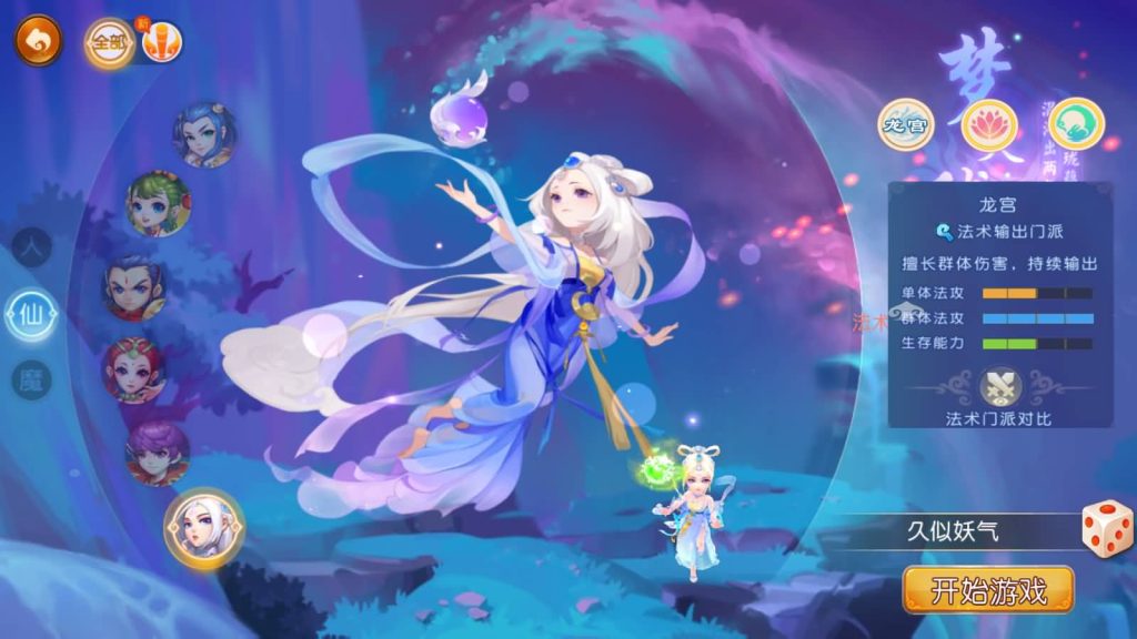 图片[11]源码下载-游戏源码下载-手机游戏源码下载-手机游戏服务端下载-服务端下载-游戏服务端下载-页游服务端下载-页游私服-端游私服-手游私服-游戏私服-网站源码下载-架设工具下载-私服下载【梦三皇城尊享挂机版】[MT3换皮梦幻西游手游]全自动搭建服务端+视频参考搭建教程源码下载-游戏源码下载-手机游戏源码下载-手机游戏服务端下载-服务端下载-游戏服务端下载-页游服务端下载-页游私服-端游私服-手游私服-游戏私服-网站源码下载-架设工具下载-私服下载久似妖气源码网