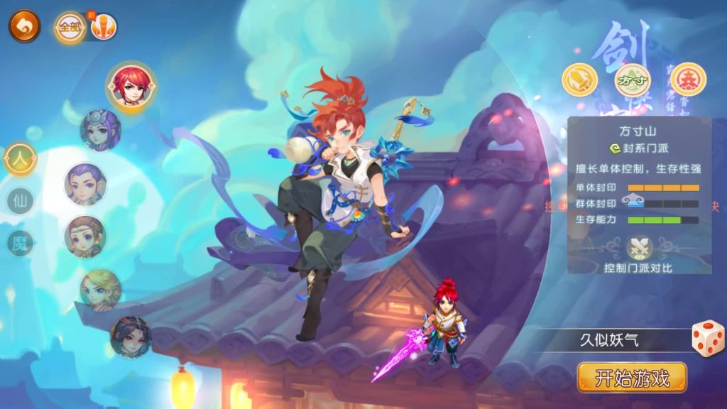 图片[17]源码下载-游戏源码下载-手机游戏源码下载-手机游戏服务端下载-服务端下载-游戏服务端下载-页游服务端下载-页游私服-端游私服-手游私服-游戏私服-网站源码下载-架设工具下载-私服下载【梦三皇城尊享挂机版】[MT3换皮梦幻西游手游]全自动搭建服务端+视频参考搭建教程源码下载-游戏源码下载-手机游戏源码下载-手机游戏服务端下载-服务端下载-游戏服务端下载-页游服务端下载-页游私服-端游私服-手游私服-游戏私服-网站源码下载-架设工具下载-私服下载久似妖气源码网