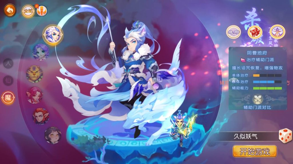 图片[14]源码下载-游戏源码下载-手机游戏源码下载-手机游戏服务端下载-服务端下载-游戏服务端下载-页游服务端下载-页游私服-端游私服-手游私服-游戏私服-网站源码下载-架设工具下载-私服下载【梦三皇城尊享挂机版】[MT3换皮梦幻西游手游]全自动搭建服务端+视频参考搭建教程源码下载-游戏源码下载-手机游戏源码下载-手机游戏服务端下载-服务端下载-游戏服务端下载-页游服务端下载-页游私服-端游私服-手游私服-游戏私服-网站源码下载-架设工具下载-私服下载久似妖气源码网