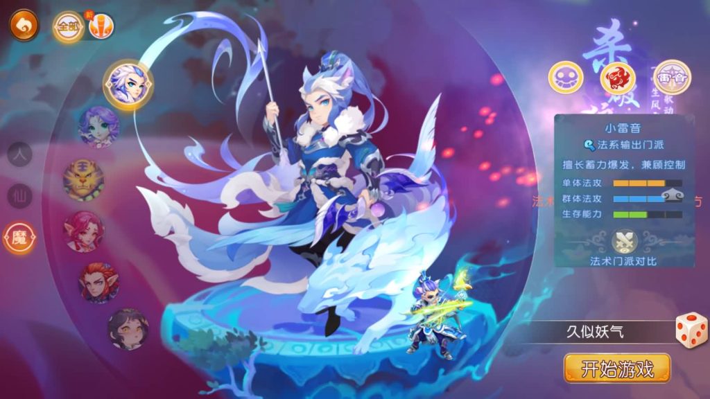 图片[12]源码下载-游戏源码下载-手机游戏源码下载-手机游戏服务端下载-服务端下载-游戏服务端下载-页游服务端下载-页游私服-端游私服-手游私服-游戏私服-网站源码下载-架设工具下载-私服下载【梦三皇城尊享挂机版】[MT3换皮梦幻西游手游]全自动搭建服务端+视频参考搭建教程源码下载-游戏源码下载-手机游戏源码下载-手机游戏服务端下载-服务端下载-游戏服务端下载-页游服务端下载-页游私服-端游私服-手游私服-游戏私服-网站源码下载-架设工具下载-私服下载久似妖气源码网