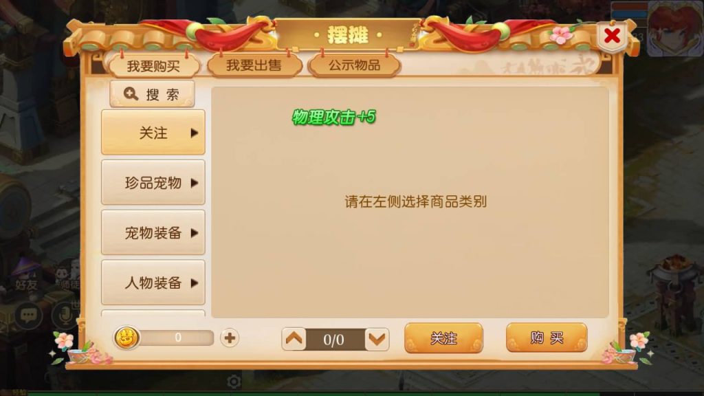 图片[27]源码下载-游戏源码下载-手机游戏源码下载-手机游戏服务端下载-服务端下载-游戏服务端下载-页游服务端下载-页游私服-端游私服-手游私服-游戏私服-网站源码下载-架设工具下载-私服下载【梦三皇城尊享挂机版】[MT3换皮梦幻西游手游]全自动搭建服务端+视频参考搭建教程源码下载-游戏源码下载-手机游戏源码下载-手机游戏服务端下载-服务端下载-游戏服务端下载-页游服务端下载-页游私服-端游私服-手游私服-游戏私服-网站源码下载-架设工具下载-私服下载久似妖气源码网