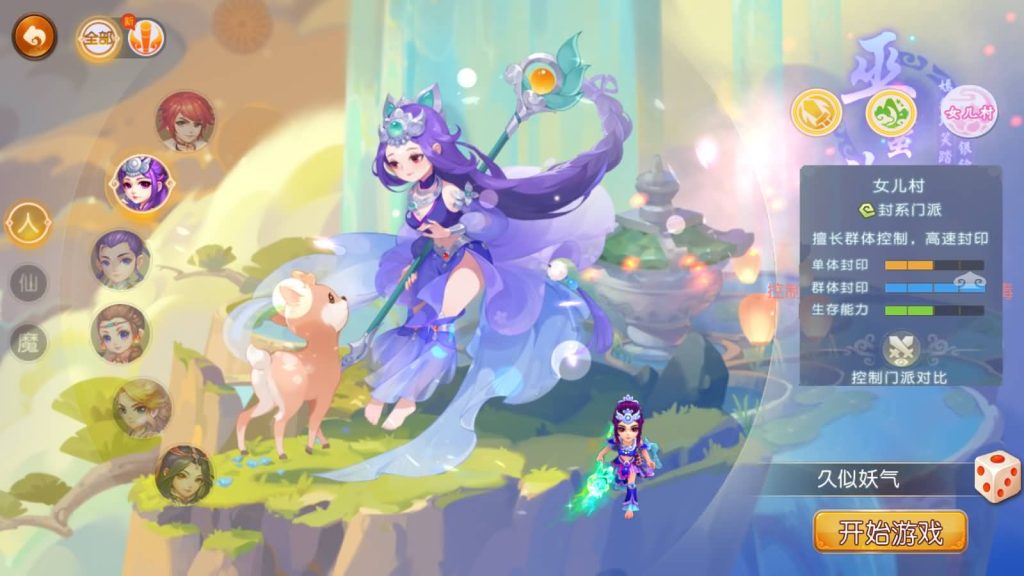 图片[19]源码下载-游戏源码下载-手机游戏源码下载-手机游戏服务端下载-服务端下载-游戏服务端下载-页游服务端下载-页游私服-端游私服-手游私服-游戏私服-网站源码下载-架设工具下载-私服下载【梦三皇城尊享挂机版】[MT3换皮梦幻西游手游]全自动搭建服务端+视频参考搭建教程源码下载-游戏源码下载-手机游戏源码下载-手机游戏服务端下载-服务端下载-游戏服务端下载-页游服务端下载-页游私服-端游私服-手游私服-游戏私服-网站源码下载-架设工具下载-私服下载久似妖气源码网