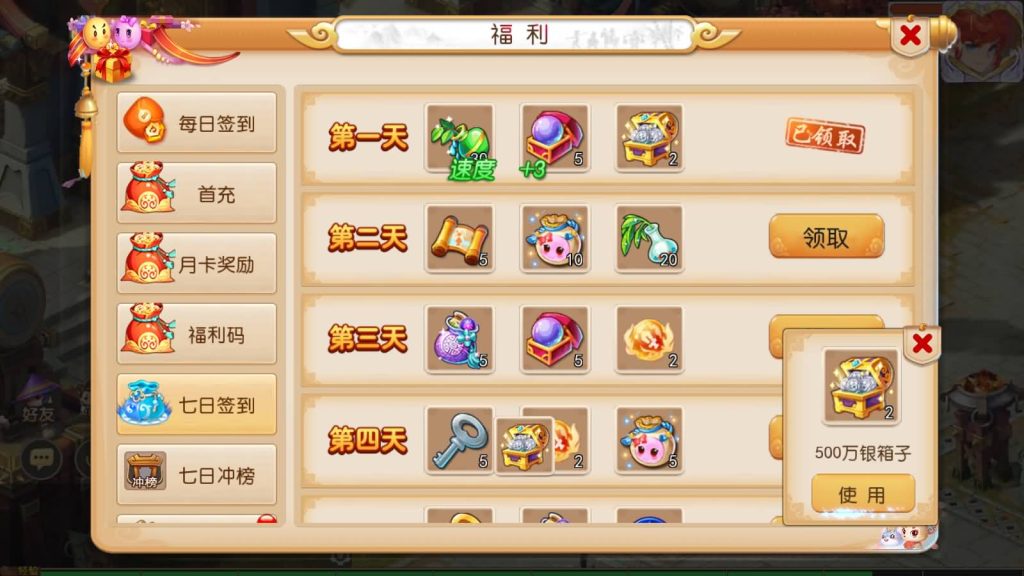 图片[22]源码下载-游戏源码下载-手机游戏源码下载-手机游戏服务端下载-服务端下载-游戏服务端下载-页游服务端下载-页游私服-端游私服-手游私服-游戏私服-网站源码下载-架设工具下载-私服下载【梦三皇城尊享挂机版】[MT3换皮梦幻西游手游]全自动搭建服务端+视频参考搭建教程源码下载-游戏源码下载-手机游戏源码下载-手机游戏服务端下载-服务端下载-游戏服务端下载-页游服务端下载-页游私服-端游私服-手游私服-游戏私服-网站源码下载-架设工具下载-私服下载久似妖气源码网