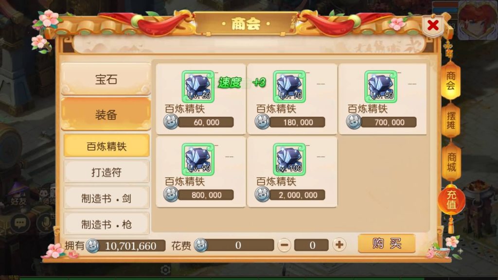 图片[26]源码下载-游戏源码下载-手机游戏源码下载-手机游戏服务端下载-服务端下载-游戏服务端下载-页游服务端下载-页游私服-端游私服-手游私服-游戏私服-网站源码下载-架设工具下载-私服下载【梦三皇城尊享挂机版】[MT3换皮梦幻西游手游]全自动搭建服务端+视频参考搭建教程源码下载-游戏源码下载-手机游戏源码下载-手机游戏服务端下载-服务端下载-游戏服务端下载-页游服务端下载-页游私服-端游私服-手游私服-游戏私服-网站源码下载-架设工具下载-私服下载久似妖气源码网