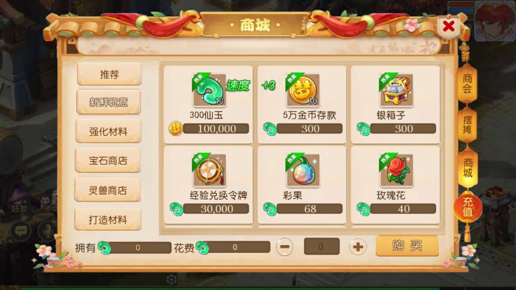 图片[29]源码下载-游戏源码下载-手机游戏源码下载-手机游戏服务端下载-服务端下载-游戏服务端下载-页游服务端下载-页游私服-端游私服-手游私服-游戏私服-网站源码下载-架设工具下载-私服下载【梦三皇城尊享挂机版】[MT3换皮梦幻西游手游]全自动搭建服务端+视频参考搭建教程源码下载-游戏源码下载-手机游戏源码下载-手机游戏服务端下载-服务端下载-游戏服务端下载-页游服务端下载-页游私服-端游私服-手游私服-游戏私服-网站源码下载-架设工具下载-私服下载久似妖气源码网