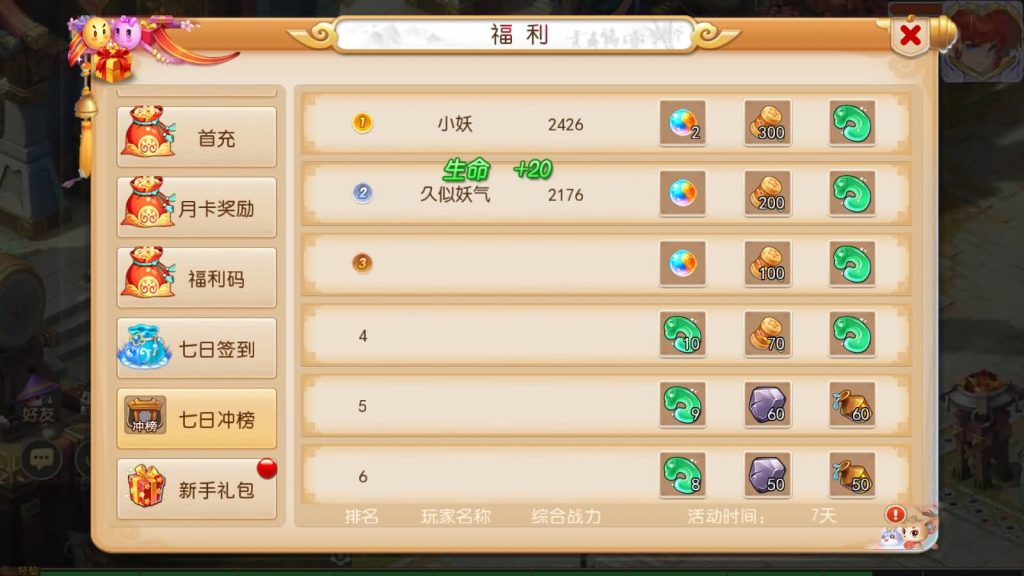 图片[23]源码下载-游戏源码下载-手机游戏源码下载-手机游戏服务端下载-服务端下载-游戏服务端下载-页游服务端下载-页游私服-端游私服-手游私服-游戏私服-网站源码下载-架设工具下载-私服下载【梦三皇城尊享挂机版】[MT3换皮梦幻西游手游]全自动搭建服务端+视频参考搭建教程源码下载-游戏源码下载-手机游戏源码下载-手机游戏服务端下载-服务端下载-游戏服务端下载-页游服务端下载-页游私服-端游私服-手游私服-游戏私服-网站源码下载-架设工具下载-私服下载久似妖气源码网