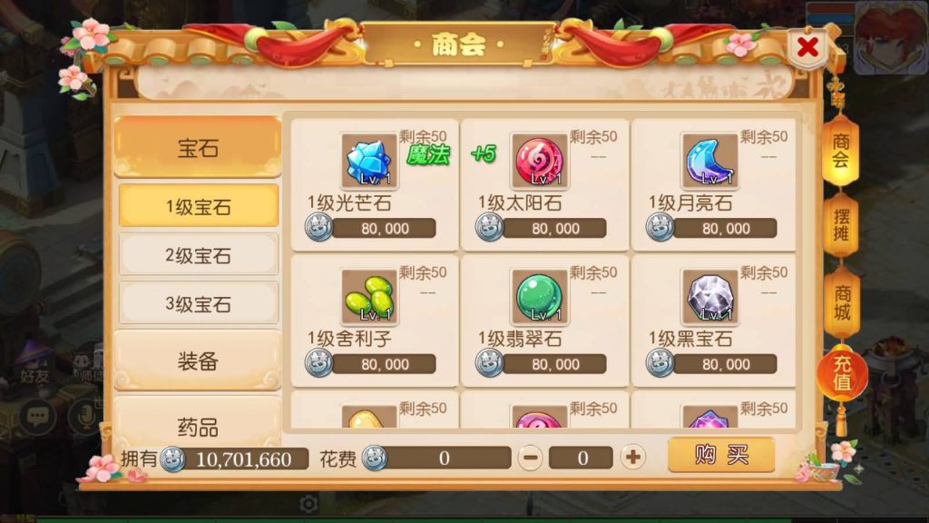 图片[25]源码下载-游戏源码下载-手机游戏源码下载-手机游戏服务端下载-服务端下载-游戏服务端下载-页游服务端下载-页游私服-端游私服-手游私服-游戏私服-网站源码下载-架设工具下载-私服下载【梦三皇城尊享挂机版】[MT3换皮梦幻西游手游]全自动搭建服务端+视频参考搭建教程源码下载-游戏源码下载-手机游戏源码下载-手机游戏服务端下载-服务端下载-游戏服务端下载-页游服务端下载-页游私服-端游私服-手游私服-游戏私服-网站源码下载-架设工具下载-私服下载久似妖气源码网