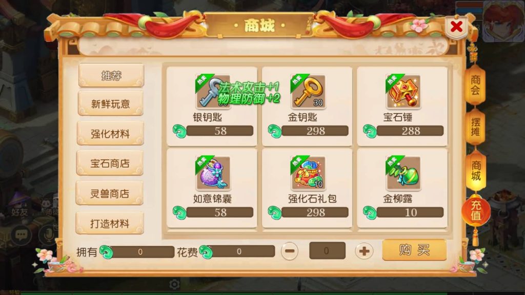 图片[28]源码下载-游戏源码下载-手机游戏源码下载-手机游戏服务端下载-服务端下载-游戏服务端下载-页游服务端下载-页游私服-端游私服-手游私服-游戏私服-网站源码下载-架设工具下载-私服下载【梦三皇城尊享挂机版】[MT3换皮梦幻西游手游]全自动搭建服务端+视频参考搭建教程源码下载-游戏源码下载-手机游戏源码下载-手机游戏服务端下载-服务端下载-游戏服务端下载-页游服务端下载-页游私服-端游私服-手游私服-游戏私服-网站源码下载-架设工具下载-私服下载久似妖气源码网