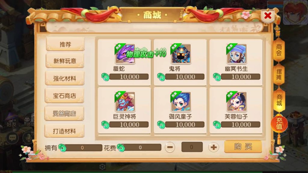 图片[32]源码下载-游戏源码下载-手机游戏源码下载-手机游戏服务端下载-服务端下载-游戏服务端下载-页游服务端下载-页游私服-端游私服-手游私服-游戏私服-网站源码下载-架设工具下载-私服下载【梦三皇城尊享挂机版】[MT3换皮梦幻西游手游]全自动搭建服务端+视频参考搭建教程源码下载-游戏源码下载-手机游戏源码下载-手机游戏服务端下载-服务端下载-游戏服务端下载-页游服务端下载-页游私服-端游私服-手游私服-游戏私服-网站源码下载-架设工具下载-私服下载久似妖气源码网