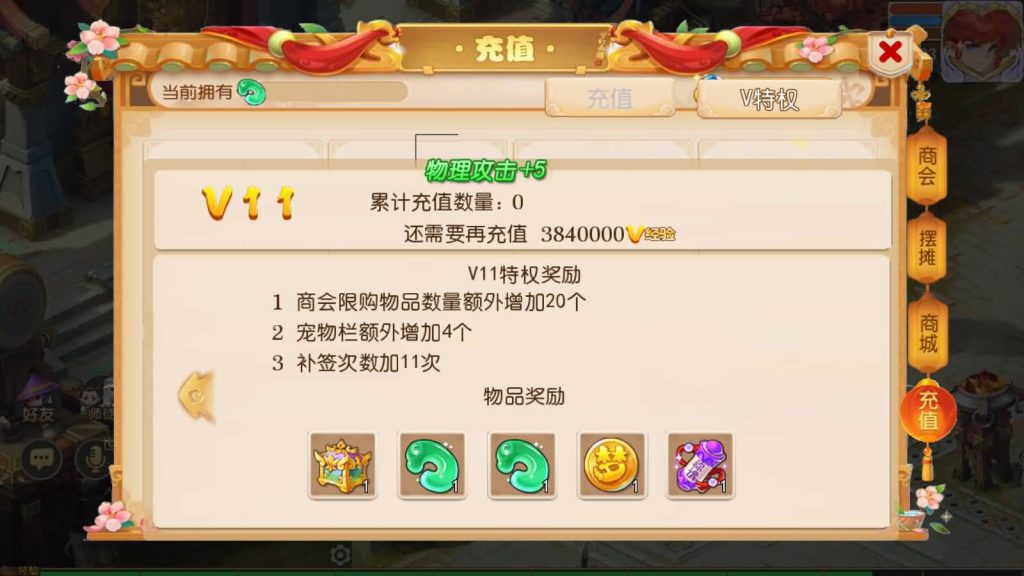 图片[39]源码下载-游戏源码下载-手机游戏源码下载-手机游戏服务端下载-服务端下载-游戏服务端下载-页游服务端下载-页游私服-端游私服-手游私服-游戏私服-网站源码下载-架设工具下载-私服下载【梦三皇城尊享挂机版】[MT3换皮梦幻西游手游]全自动搭建服务端+视频参考搭建教程源码下载-游戏源码下载-手机游戏源码下载-手机游戏服务端下载-服务端下载-游戏服务端下载-页游服务端下载-页游私服-端游私服-手游私服-游戏私服-网站源码下载-架设工具下载-私服下载久似妖气源码网