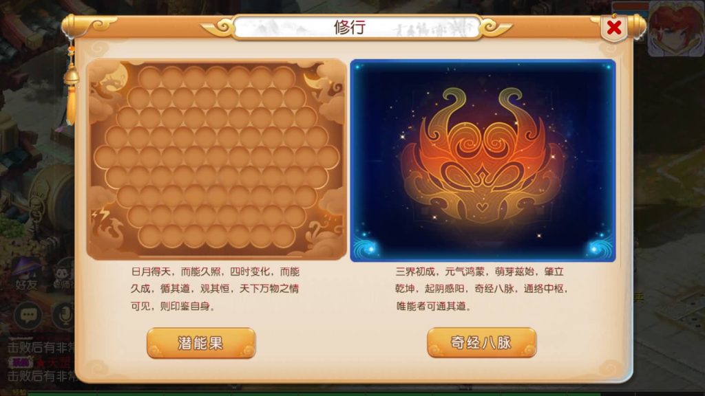 图片[49]源码下载-游戏源码下载-手机游戏源码下载-手机游戏服务端下载-服务端下载-游戏服务端下载-页游服务端下载-页游私服-端游私服-手游私服-游戏私服-网站源码下载-架设工具下载-私服下载【梦三皇城尊享挂机版】[MT3换皮梦幻西游手游]全自动搭建服务端+视频参考搭建教程源码下载-游戏源码下载-手机游戏源码下载-手机游戏服务端下载-服务端下载-游戏服务端下载-页游服务端下载-页游私服-端游私服-手游私服-游戏私服-网站源码下载-架设工具下载-私服下载久似妖气源码网