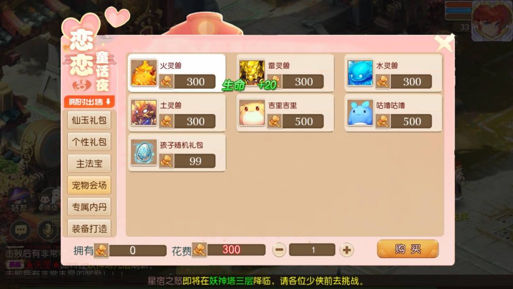 图片[43]源码下载-游戏源码下载-手机游戏源码下载-手机游戏服务端下载-服务端下载-游戏服务端下载-页游服务端下载-页游私服-端游私服-手游私服-游戏私服-网站源码下载-架设工具下载-私服下载【梦三皇城尊享挂机版】[MT3换皮梦幻西游手游]全自动搭建服务端+视频参考搭建教程源码下载-游戏源码下载-手机游戏源码下载-手机游戏服务端下载-服务端下载-游戏服务端下载-页游服务端下载-页游私服-端游私服-手游私服-游戏私服-网站源码下载-架设工具下载-私服下载久似妖气源码网