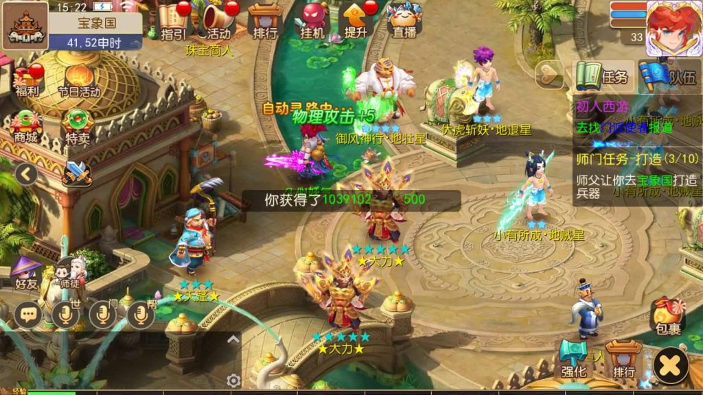 图片[20]源码下载-游戏源码下载-手机游戏源码下载-手机游戏服务端下载-服务端下载-游戏服务端下载-页游服务端下载-页游私服-端游私服-手游私服-游戏私服-网站源码下载-架设工具下载-私服下载【梦三皇城尊享挂机版】[MT3换皮梦幻西游手游]全自动搭建服务端+视频参考搭建教程源码下载-游戏源码下载-手机游戏源码下载-手机游戏服务端下载-服务端下载-游戏服务端下载-页游服务端下载-页游私服-端游私服-手游私服-游戏私服-网站源码下载-架设工具下载-私服下载久似妖气源码网