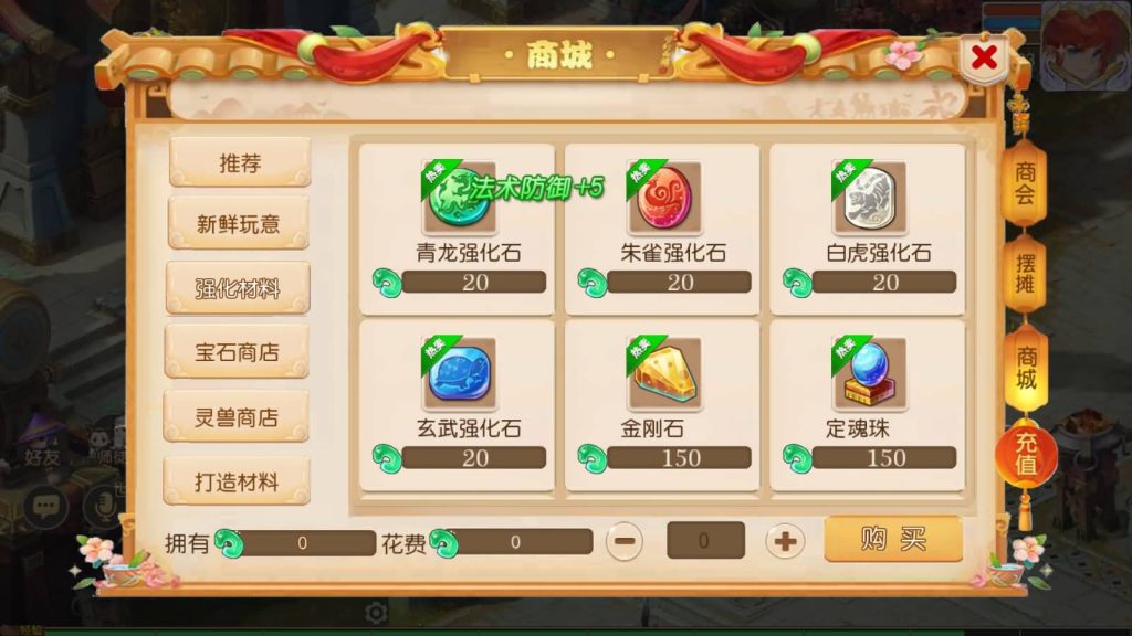 图片[30]源码下载-游戏源码下载-手机游戏源码下载-手机游戏服务端下载-服务端下载-游戏服务端下载-页游服务端下载-页游私服-端游私服-手游私服-游戏私服-网站源码下载-架设工具下载-私服下载【梦三皇城尊享挂机版】[MT3换皮梦幻西游手游]全自动搭建服务端+视频参考搭建教程源码下载-游戏源码下载-手机游戏源码下载-手机游戏服务端下载-服务端下载-游戏服务端下载-页游服务端下载-页游私服-端游私服-手游私服-游戏私服-网站源码下载-架设工具下载-私服下载久似妖气源码网