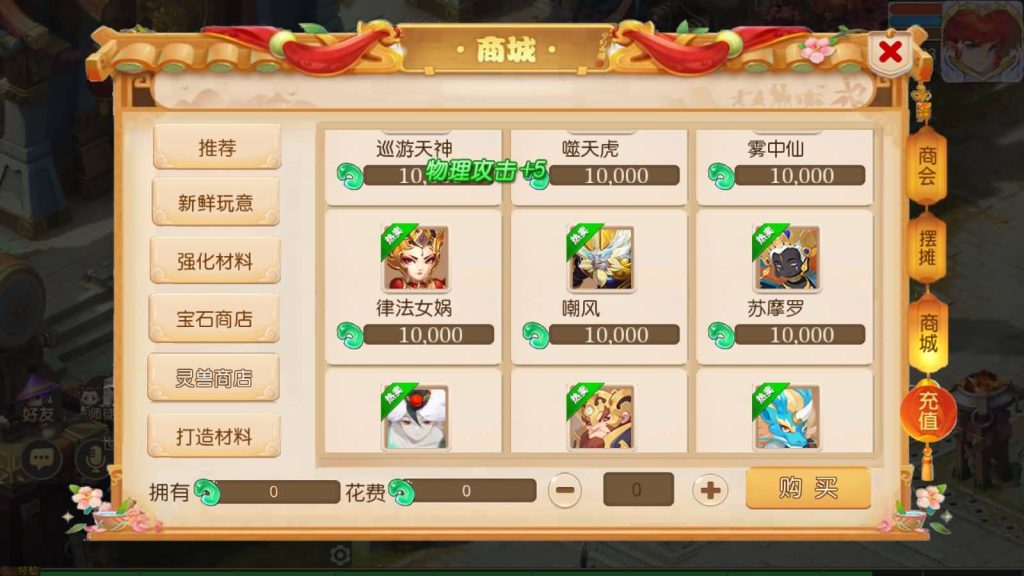 图片[36]源码下载-游戏源码下载-手机游戏源码下载-手机游戏服务端下载-服务端下载-游戏服务端下载-页游服务端下载-页游私服-端游私服-手游私服-游戏私服-网站源码下载-架设工具下载-私服下载【梦三皇城尊享挂机版】[MT3换皮梦幻西游手游]全自动搭建服务端+视频参考搭建教程源码下载-游戏源码下载-手机游戏源码下载-手机游戏服务端下载-服务端下载-游戏服务端下载-页游服务端下载-页游私服-端游私服-手游私服-游戏私服-网站源码下载-架设工具下载-私服下载久似妖气源码网