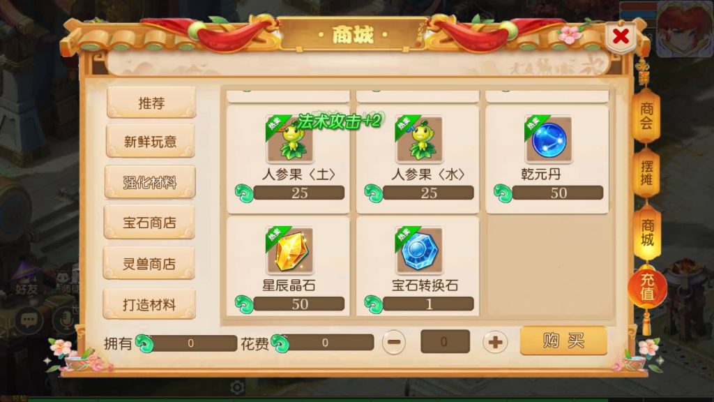 图片[37]源码下载-游戏源码下载-手机游戏源码下载-手机游戏服务端下载-服务端下载-游戏服务端下载-页游服务端下载-页游私服-端游私服-手游私服-游戏私服-网站源码下载-架设工具下载-私服下载【梦三皇城尊享挂机版】[MT3换皮梦幻西游手游]全自动搭建服务端+视频参考搭建教程源码下载-游戏源码下载-手机游戏源码下载-手机游戏服务端下载-服务端下载-游戏服务端下载-页游服务端下载-页游私服-端游私服-手游私服-游戏私服-网站源码下载-架设工具下载-私服下载久似妖气源码网