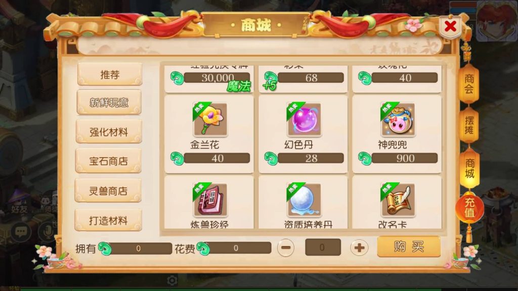 图片[38]源码下载-游戏源码下载-手机游戏源码下载-手机游戏服务端下载-服务端下载-游戏服务端下载-页游服务端下载-页游私服-端游私服-手游私服-游戏私服-网站源码下载-架设工具下载-私服下载【梦三皇城尊享挂机版】[MT3换皮梦幻西游手游]全自动搭建服务端+视频参考搭建教程源码下载-游戏源码下载-手机游戏源码下载-手机游戏服务端下载-服务端下载-游戏服务端下载-页游服务端下载-页游私服-端游私服-手游私服-游戏私服-网站源码下载-架设工具下载-私服下载久似妖气源码网